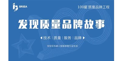 100星質(zhì)量品牌工程—《發(fā)現(xiàn)?故事》品牌專訪 | 成就國產(chǎn)品牌 臺群精機以技術與服務贏得市場