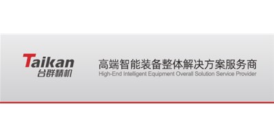 臺群精機移動存儲設備傳輸故障維護