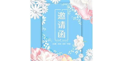 臺群精機4月展會依舊精彩紛呈，與您相約，不見不散