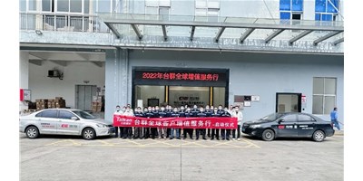 2022年創世紀集團臺群精機客戶增值服務行，正式啟航！